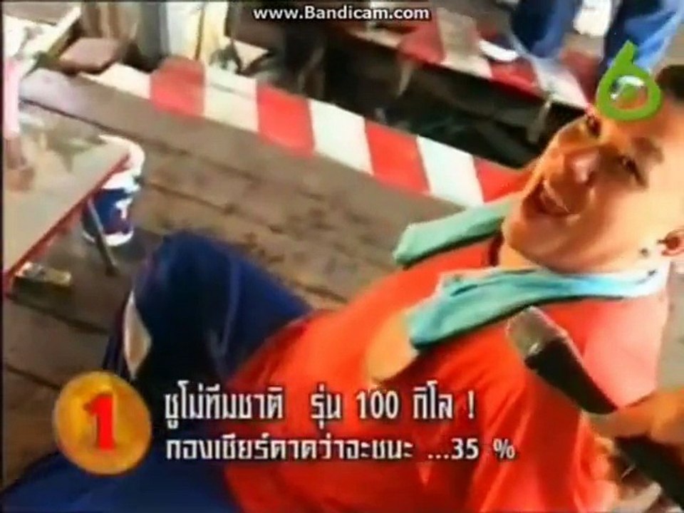 คนอึดบันทึกโลก | ep.5-6 - กินก๋วยเตี๋ยวเรือ / กลั้นปัสสาวะ