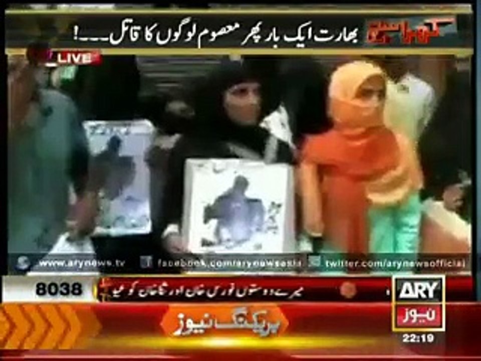 Indian ARMY Rapes Kashmiri Women