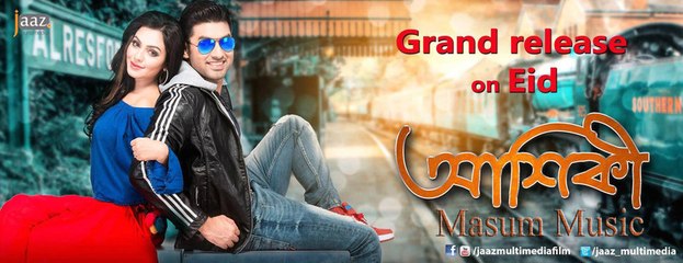 Aashiqui Teaser  Ankush  Nusraat Faria  Aashiqui Bengali Movie 2015