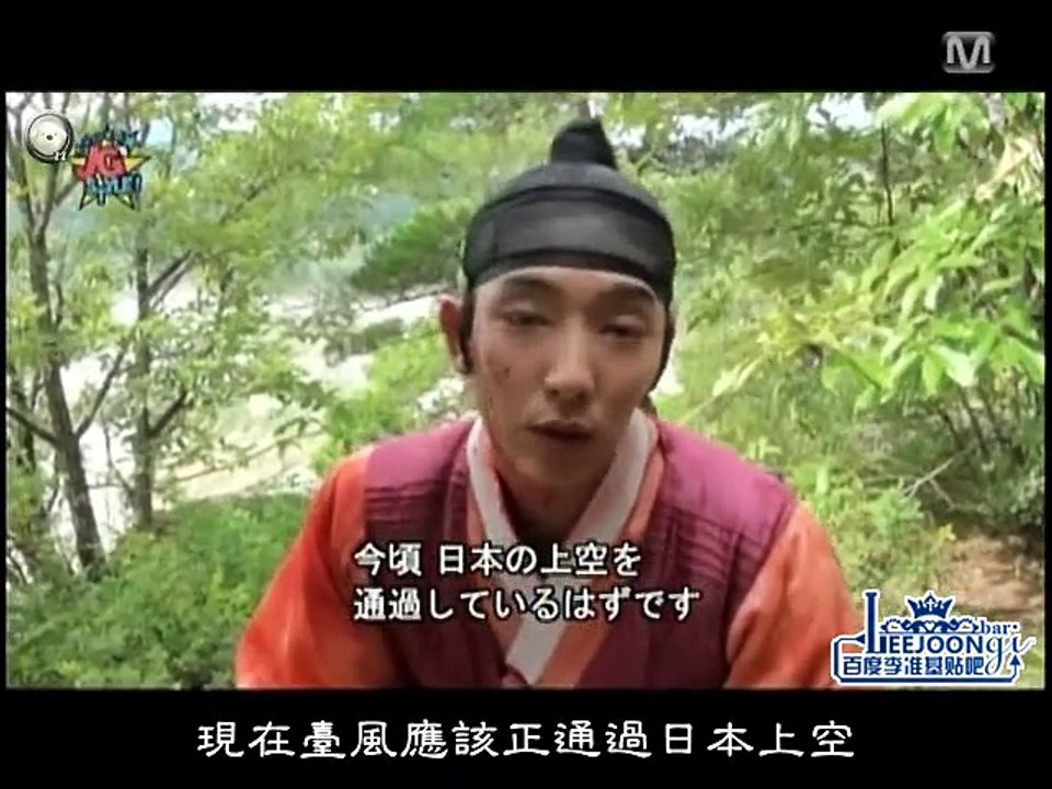 【中字】120901李准基的JGstyle_E12_中文字幕