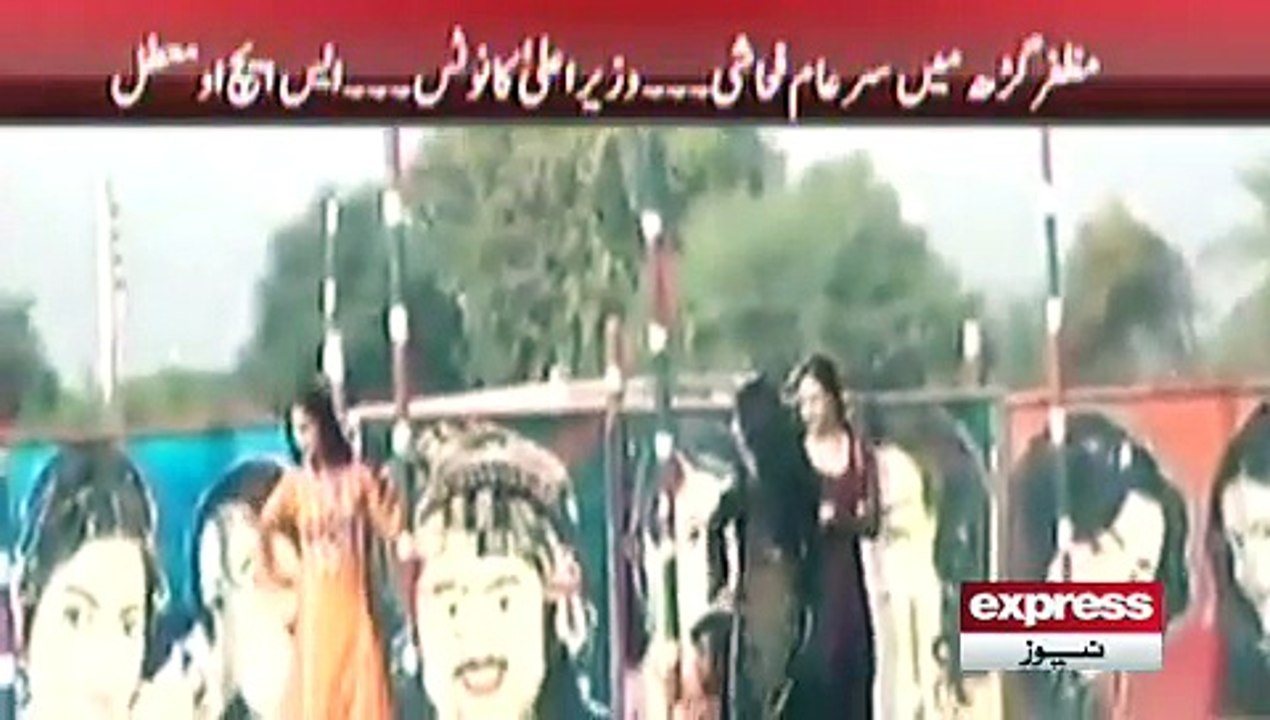 Muzaffar Garh