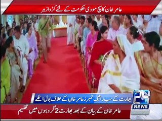 Extremists attack on the house of Amir Khan after his true speech