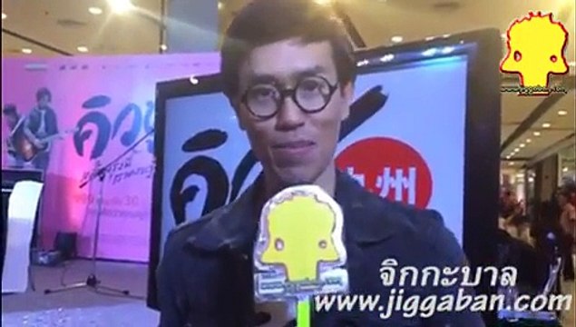 เอ๊ะ ละอองฟอง ความในใจ ถึง duo SANQ แดน วรเวช