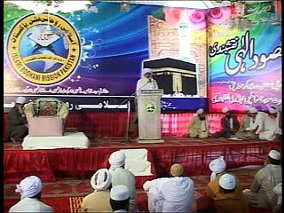 Dawara Tera Sahara Mera By Aslam Maqsoodi