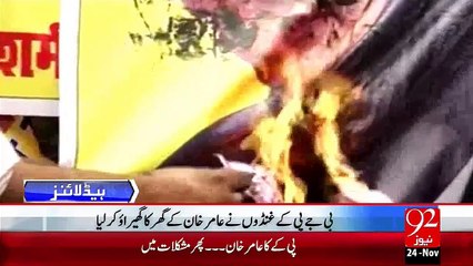 Headlines – 06:00 PM – 24 Nov 15 - 92 News HD