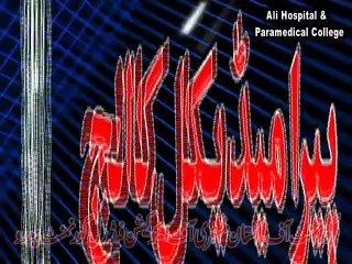 Ali Hospital And College Commercial.