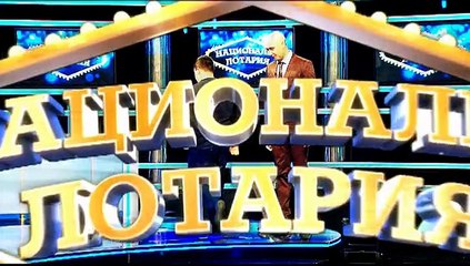 Национална лотария - 21.11.2015 г.