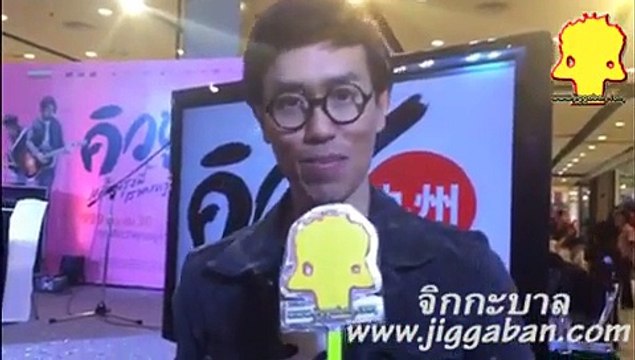 เอ๊ะ ละอองฟอง ความในใจ ถึง duo SANQ แดน วรเวช