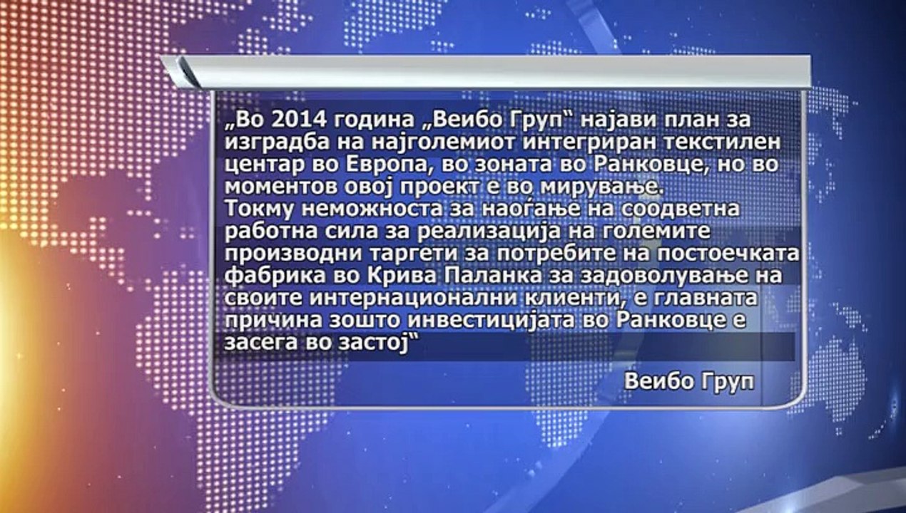 BOJAN WEIBO GROUP 24 11