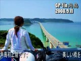 2008/9　GP-1in角島