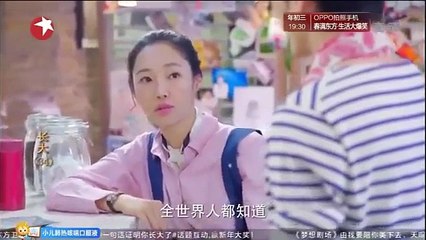 长大 第34集 Grow Up 2015 Ep34