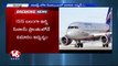 Russian passenger plane crashes | 217 member dies in this plane crash | Egypt