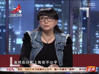 20151124 金牌调解 金牌调解20151124 千万家产引发的父女争