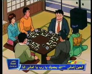 أنا وأخواتي الحلقة 59