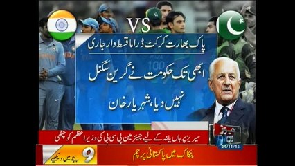 NewsONE Headlines 9PM, 24-November-2015