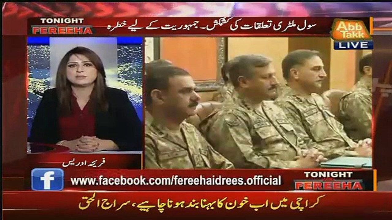 Tonight With Fareeha - 24th November 2015