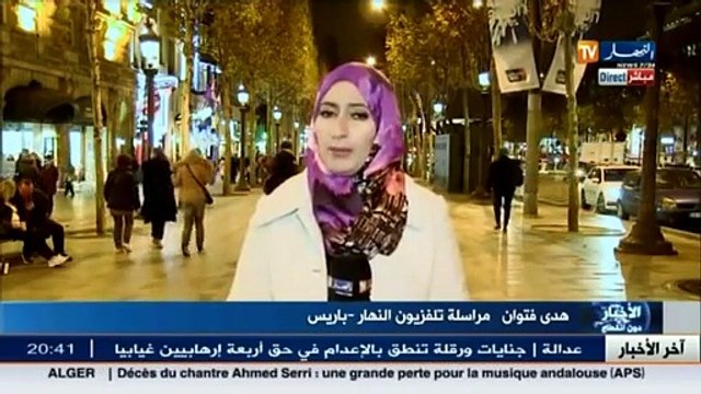 تفاصيل عن أهم ما قاله الرئيس الفرنسي فرانسوا هولاند في خطابه بعد الهجمات الأخيرة