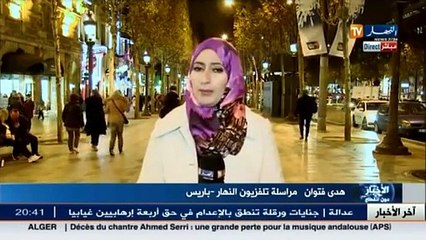 تفاصيل عن أهم ما قاله الرئيس الفرنسي فرانسوا هولاند في خطابه بعد الهجمات الأخيرة