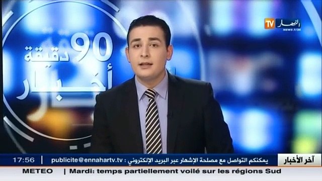 أهم و آخر أخبار المجتمع المجتمع الجزائري في الموجز المحلي