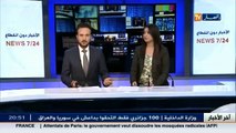تربية   ميثاق أخلاقيات المهنة ..النقابات تخيب آمال الوزيرة !!