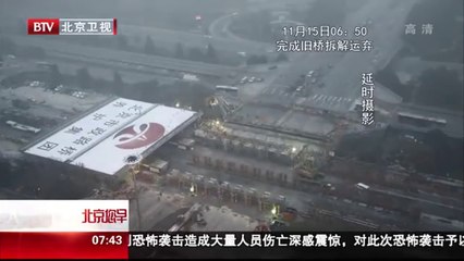 Exploit en Chine : Un pont démolit et changé en 43 heures