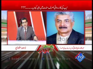 Pakistan Ki Awaaz 23-11-2015