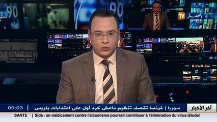 دفتر شروط الحج والعمرة هاجس لدى وكلات السياحة والأسفار ـ الضمان والدمغة المدفوعة لكل معتمر ـ