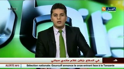 رياضة   أهم الأخبار المتعلقة بالخضر و أخرى متنوعة في الموجز الرياضي