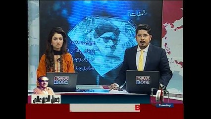 Renowned poet & intellectual Jamiluddin Aali laid to rest in Karachi