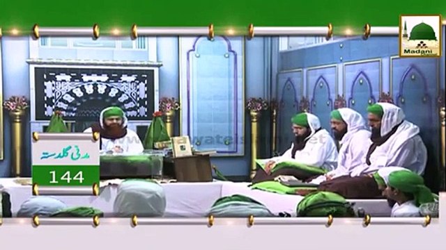 Madani Guldasta 144 - Sabar - Haji Imran Attari