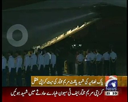 Pak-Army Aircraft F7 Incident Shaheed Flying Officer Marrym Mukhtiar