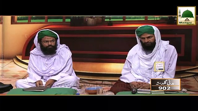 Short Bayan - Badkari Say Bacho - Madani Guldasta 902 Haji Imran Attari