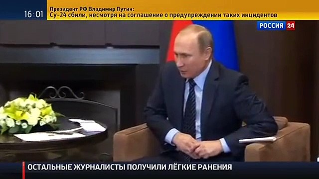 Путин_ Сбитый Турцией российский самолет — это удар в спин
