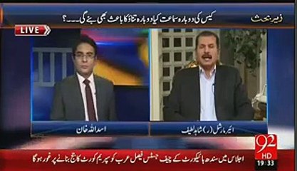 after 1 year what next for General Pervaiz Musharaf Case?