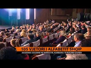 105-vjetori i Alfabetit shqip - Top Channel Albania - News - Lajme