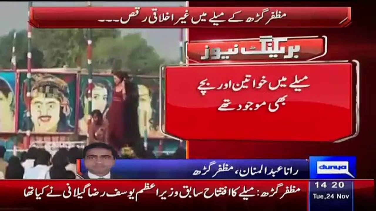 Height of Vulgarity in Muzaffargarh - Exclusive Video