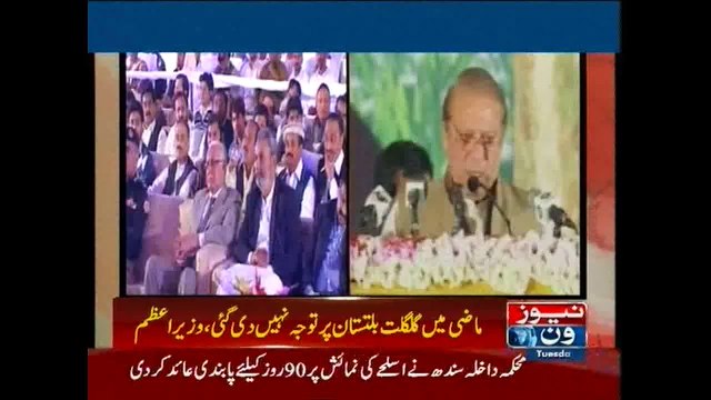 PM distributes Kissan package cheques, announces Skardu-Gilgit express