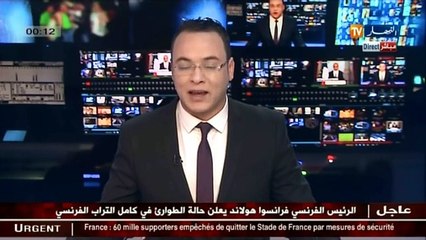 عاجل   فرنسا.. الرئيس هولاند يعلن عن غلق الحدود لمنع اي تهديدات ارهابية جديدة