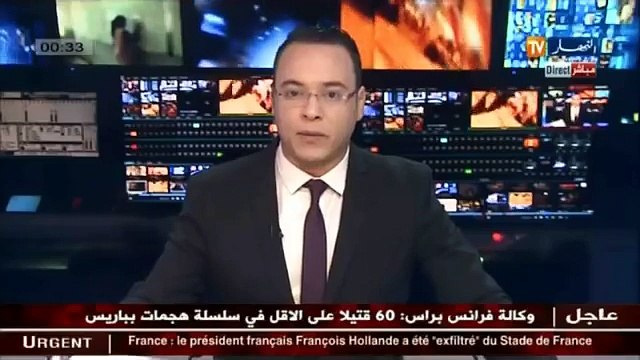 عاجل فرنسا..سماع دوي 5 انفجارات في محيط قاعة المعارض