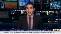 عبد القادر مساهل الجزائرستنظم ندوتين حول مكافحة الارهاب في 2016
