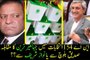 Nawaz Sharif VS Jahangir Khan Tareen, is ready Haq Ki Fatah Inshallah #NA154 #Lodhran