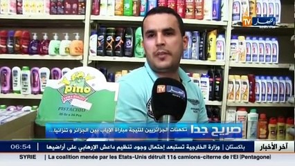 Download Video: صريح جدا   تكهنات الجزائريين لنتيجة مباراة الاياب بين الجزائر و تنزانيا