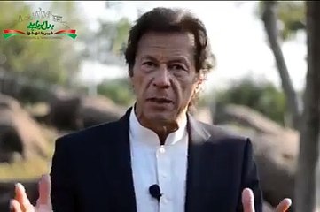 Imran Khan message for 'Zumong Kor' Project