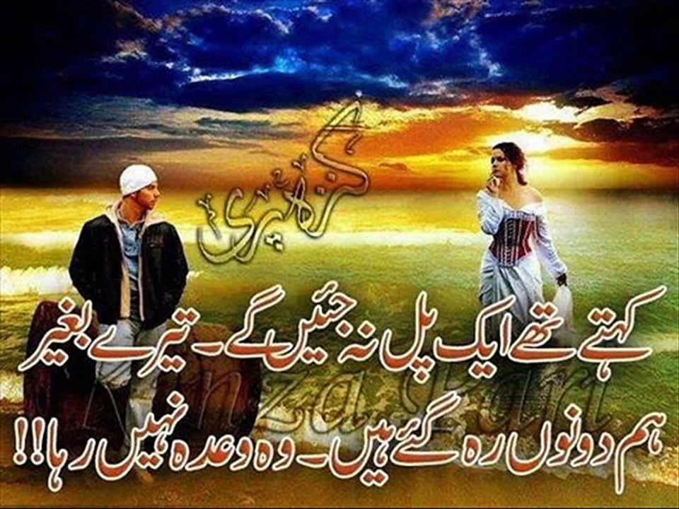 DEA  DIL, DIL  DIYA  KIAA KIYAA