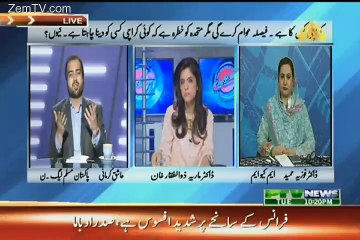 Aaisy Nahie Chalay Ga – 24th November 2015