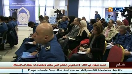 مجتمع : ازيد من 7 الاف حالة عنف ضد المراة في ظرف 9 اشهر