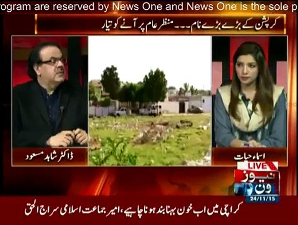 Live With Dr. Shahid Masood - 24th November 2015