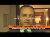 Shqiptarët festojnë në Selanik - Top Channel Albania - News - Lajme