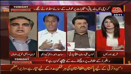 Sajid Ahmed Couldn't Justify Waseem Akhter's Speech..