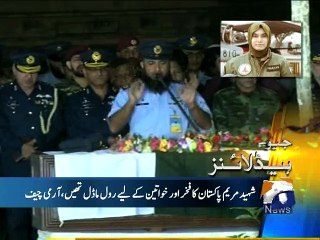 Geo News Headlines - 24 November 2015 - 2300